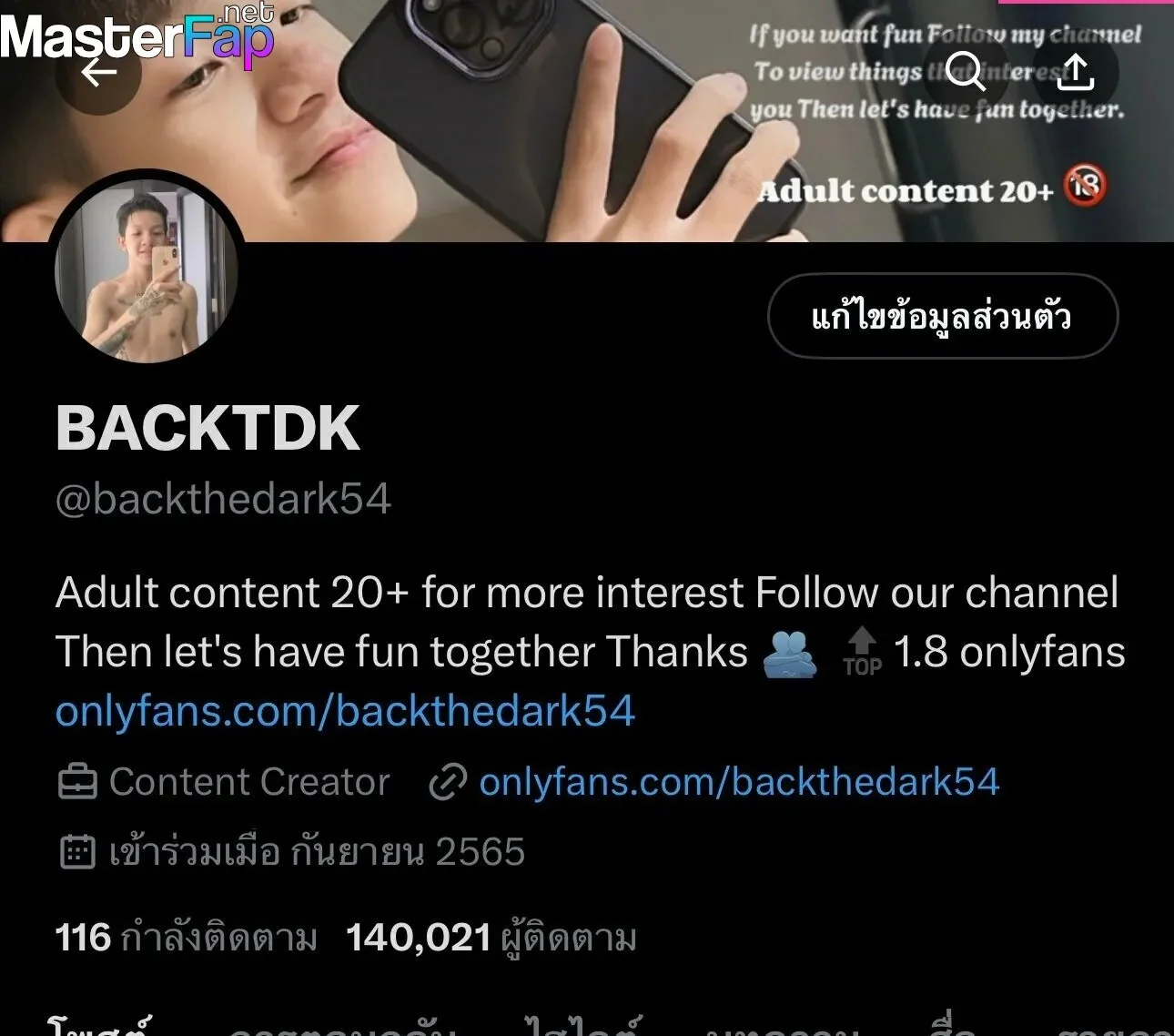 BACK 🦈 OnlyFans free account photo 14 - backthedark54 nudes and sex tapes