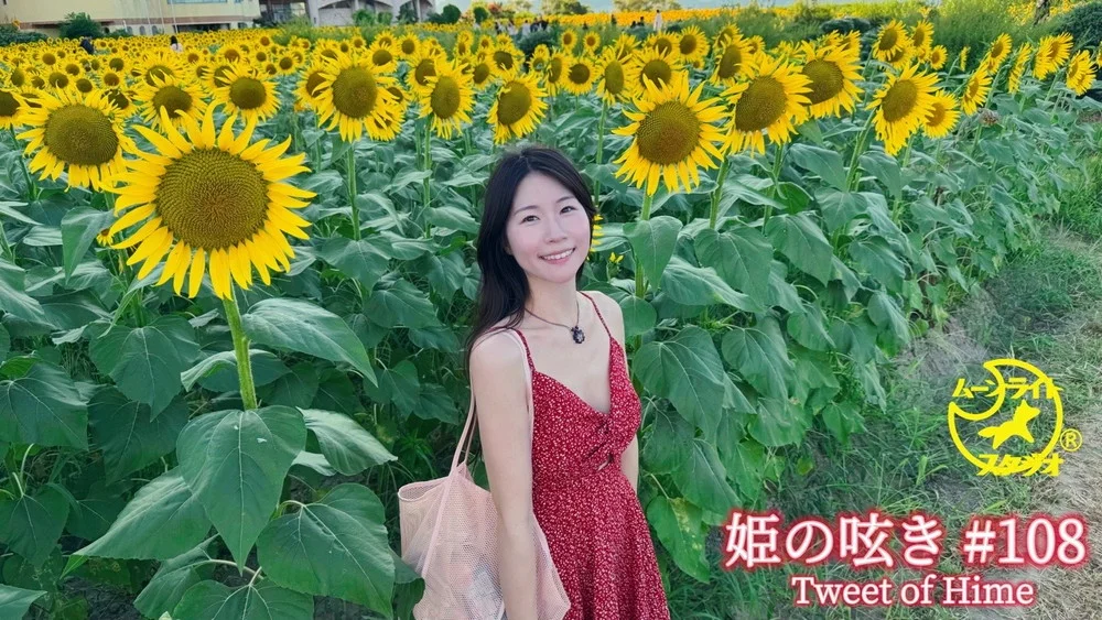 たらづな姫 Tarazuna Hime OnlyFans free account photo 7 - tarazuna_hime nudes and sex tapes