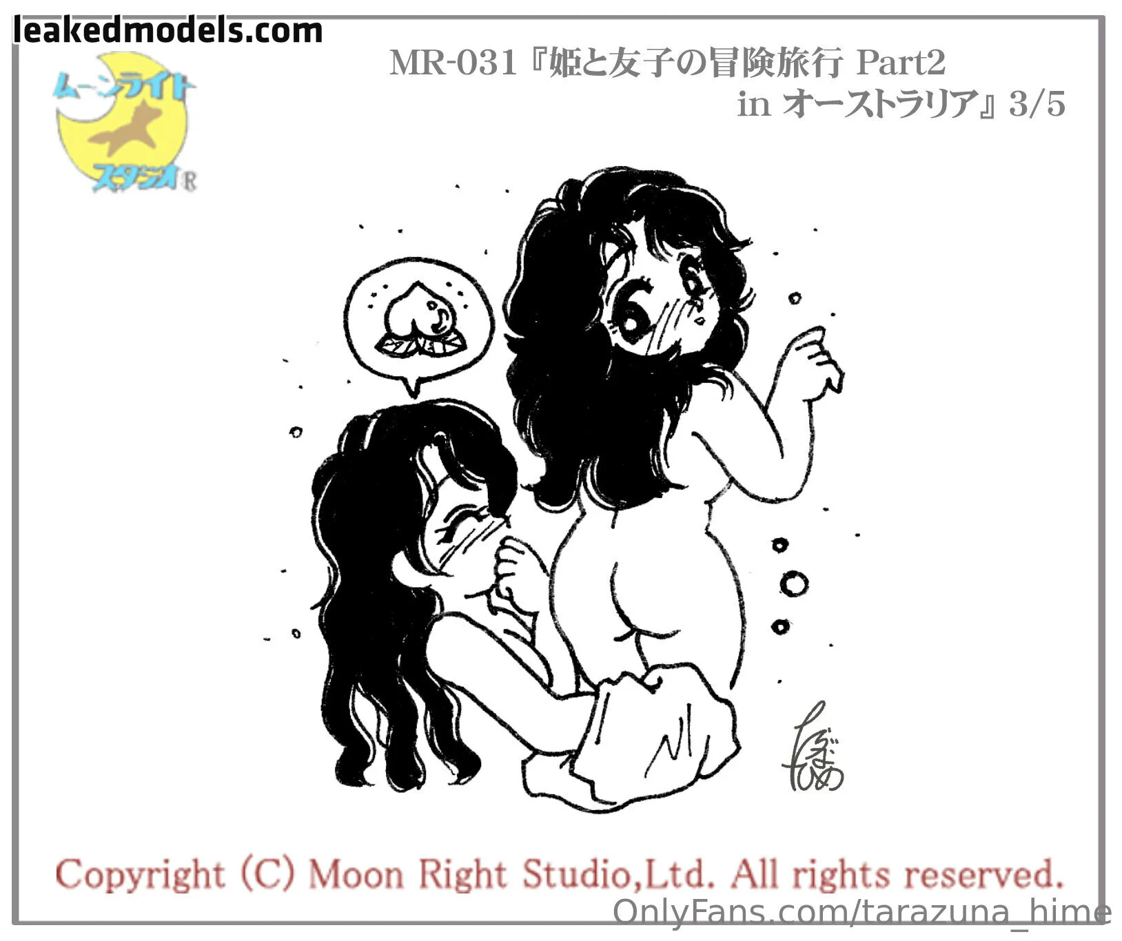 たらづな姫 Tarazuna Hime OnlyFans free account photo 25 - tarazuna_hime nudes and sex tapes