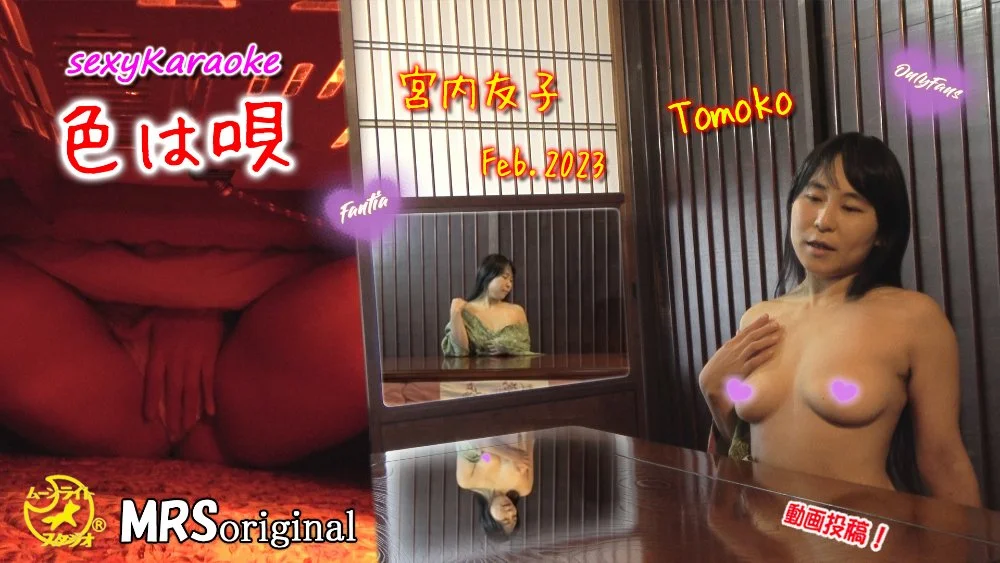 たらづな姫 Tarazuna Hime OnlyFans free account photo 22 - tarazuna_hime nudes and sex tapes