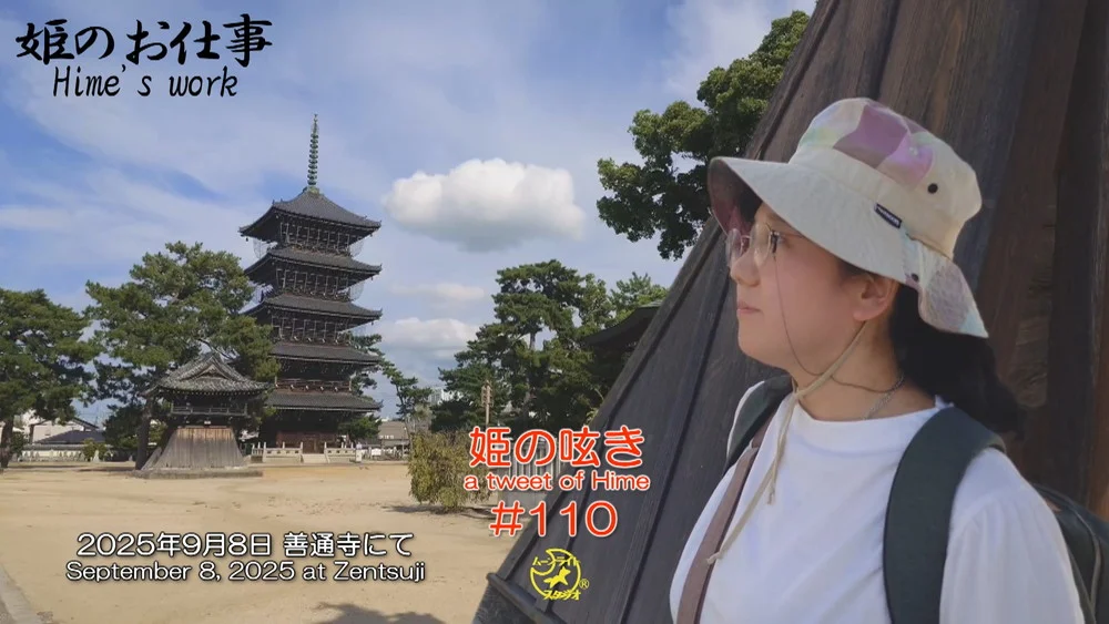 たらづな姫 Tarazuna Hime OnlyFans free account photo 20 - tarazuna_hime nudes and sex tapes