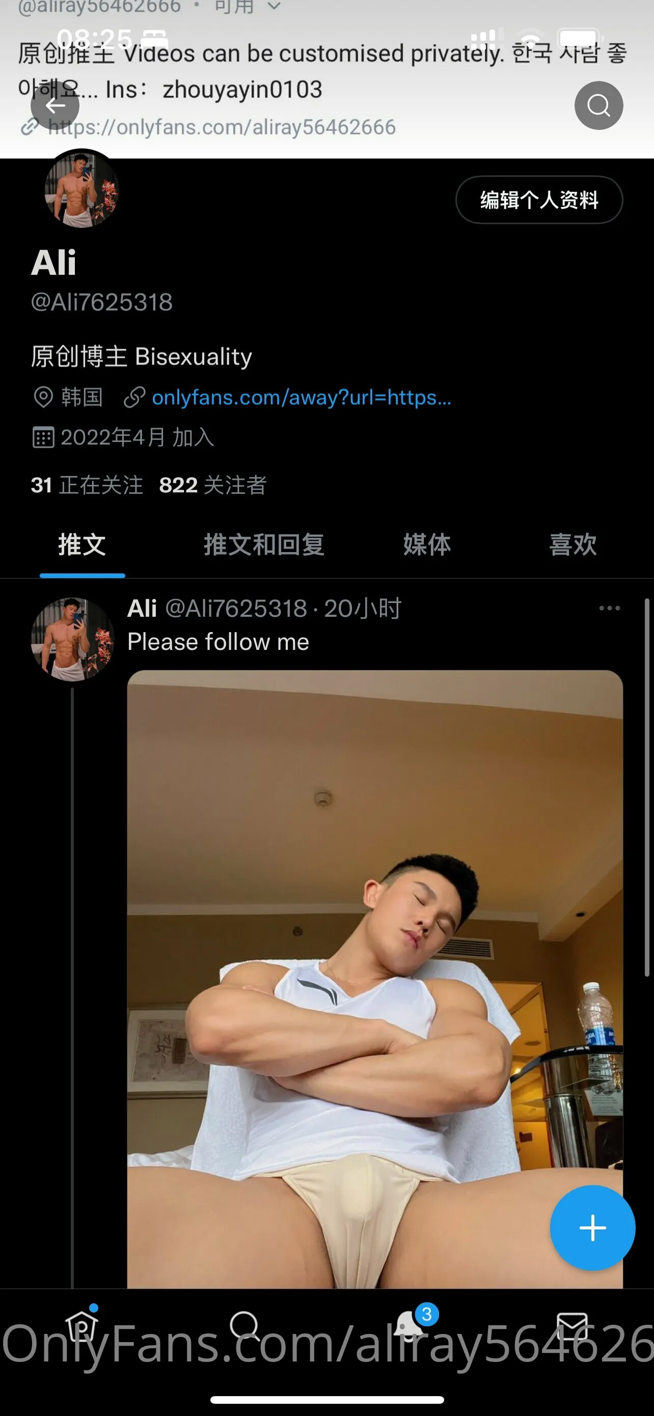 Aliray OnlyFans free account photo 3 - ali7625318 nudes and sex tapes