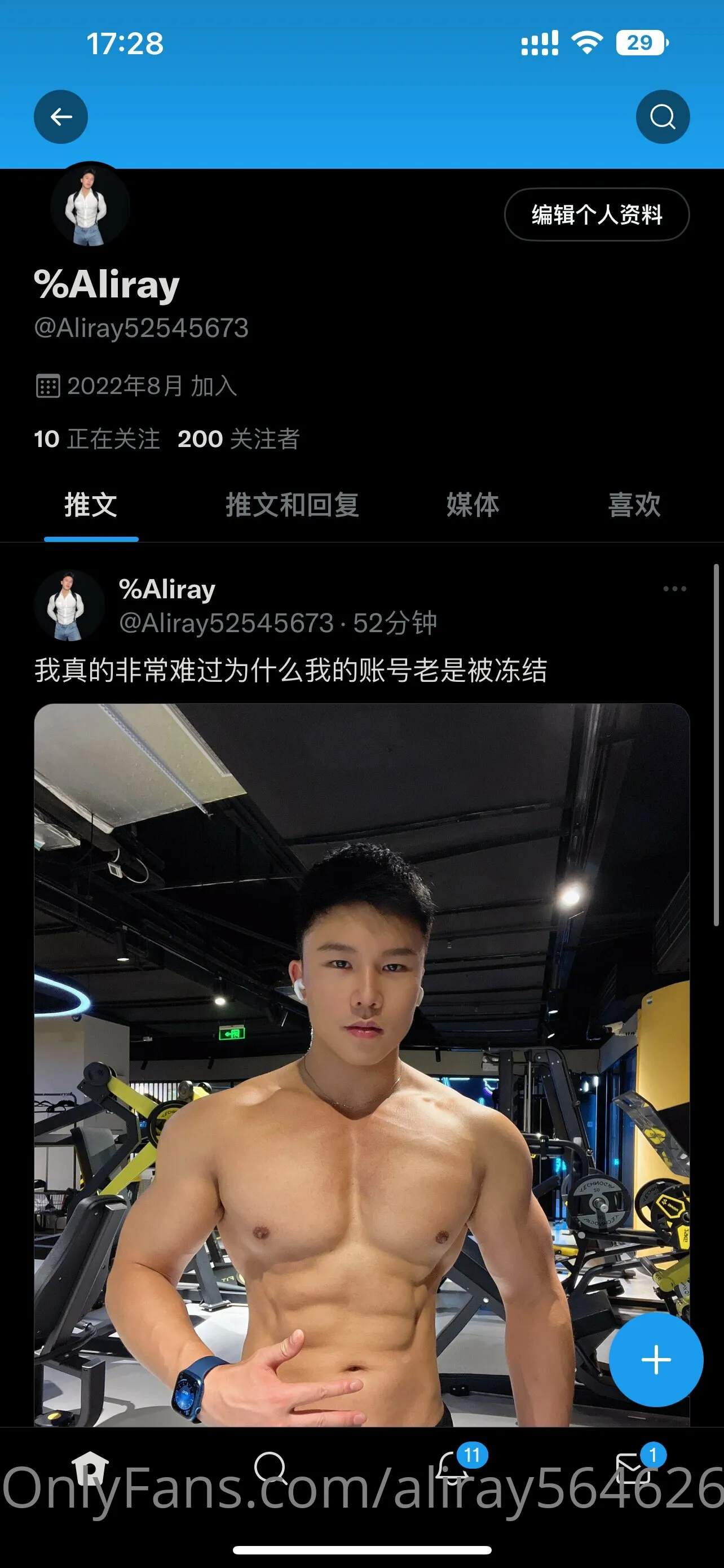 Aliray OnlyFans free account photo 1 - ali7625318 nudes and sex tapes